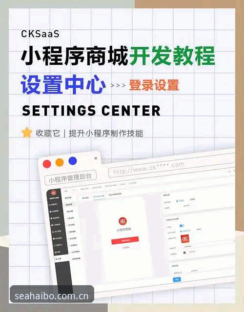 海博体育官网注册操作教程:从零开始的完整指南