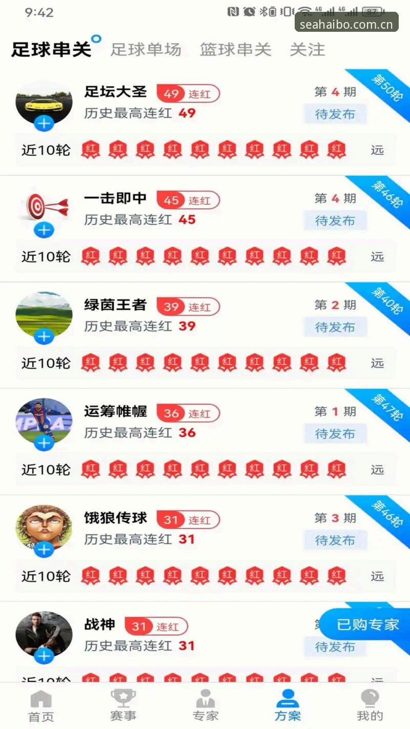 海博体育平台v3.0.8更新的5项关键优化与用户实操指南