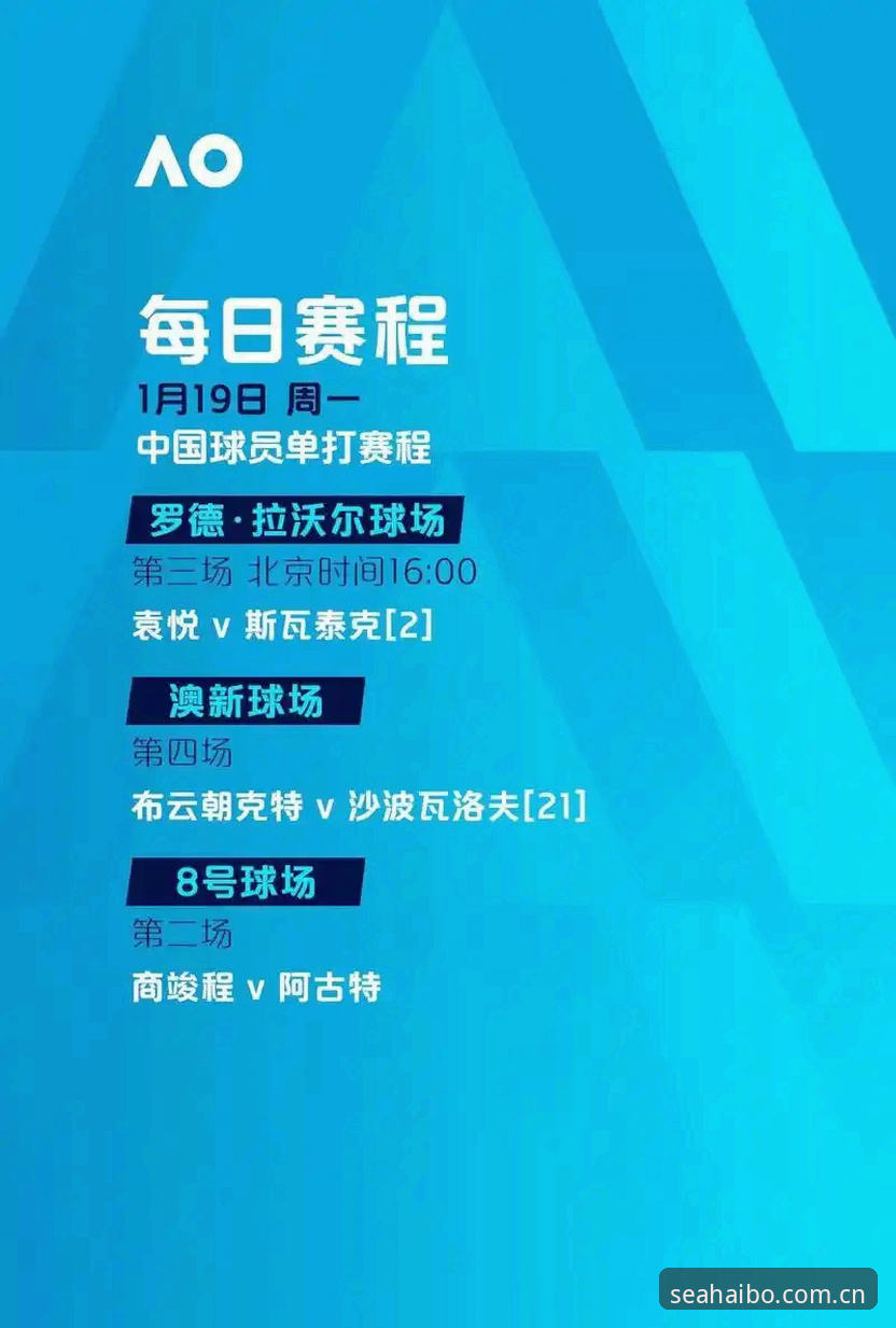 揭秘欧联杯新王诞生：埃梅里如何用数据打造“杯赛之王”传奇