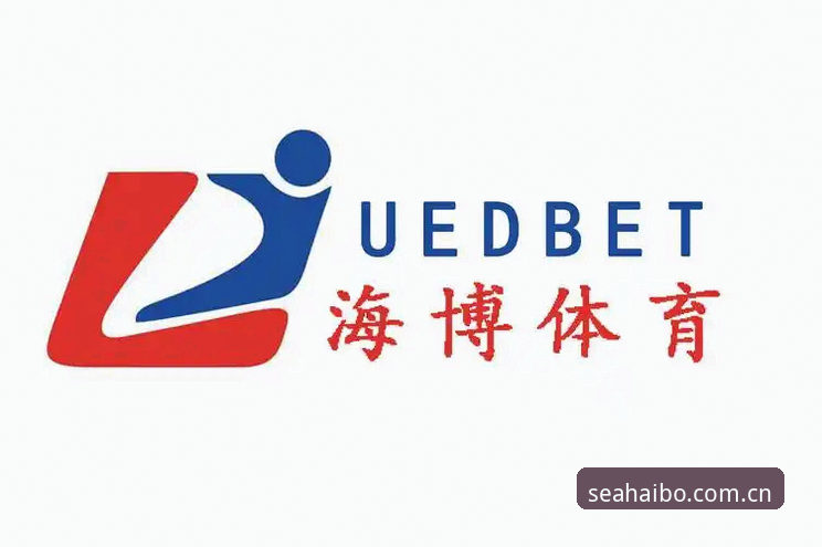 海博体育登录入口操作教程：新手快速上手指南