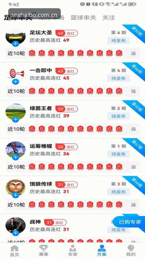 2026海博体育娱乐平台功能详解：从下载注册到实时赛事参与